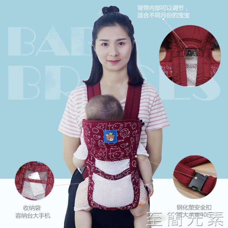 愛源美初新生嬰兒背帶前抱式純棉多功能寶寶背袋四季透氣抱娃神器 全館免運
