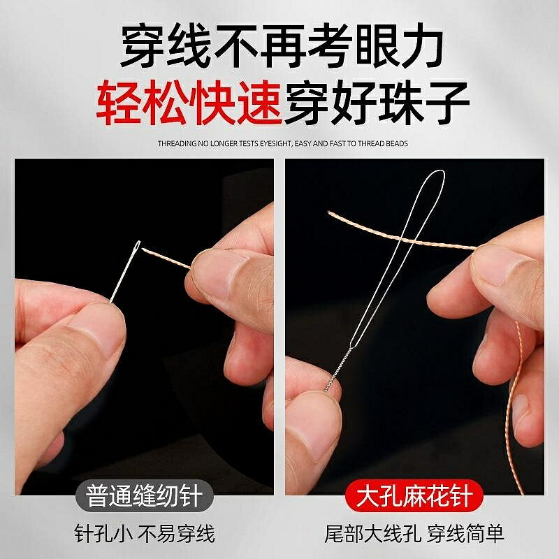 手工引線串珍珠穿珠米珠工具穿珠子文玩快速可彎曲diy神器