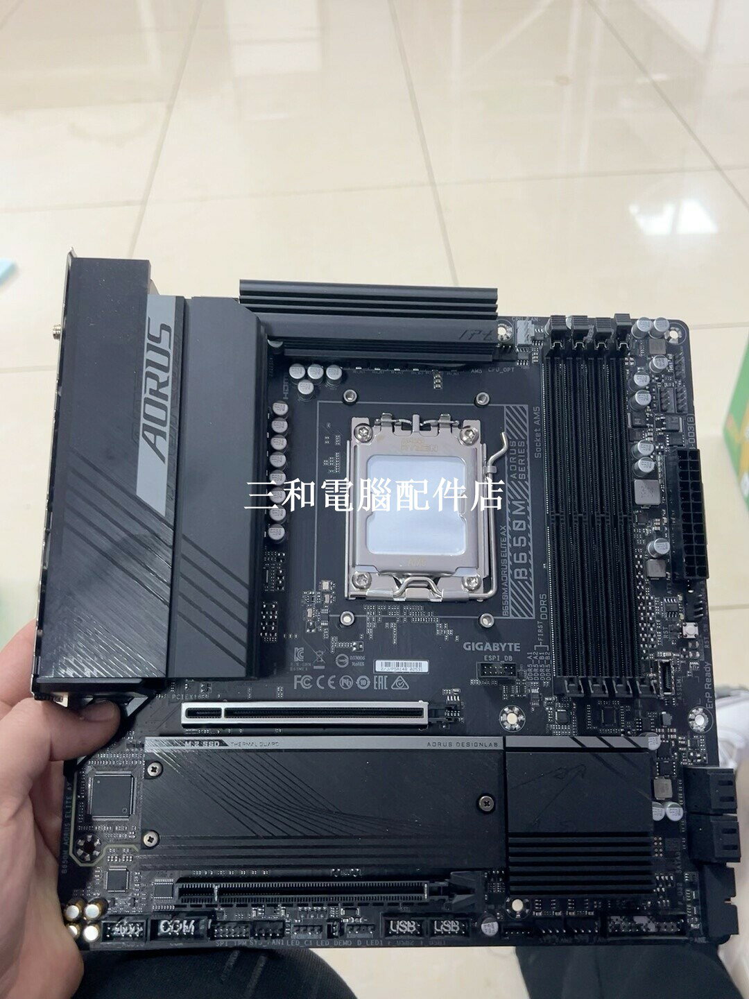 技嘉 B650M AORUS ELITE AX 主機板 DDR5 實拍 所見即所得 快速發貨 官方質保