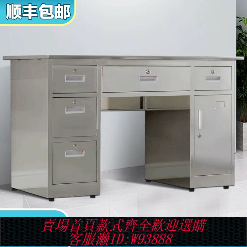 {臺灣公司貨 可打統編}304不銹鋼辦公桌電腦桌定製帶抽屜操作臺醫療桌車間實驗室工作臺