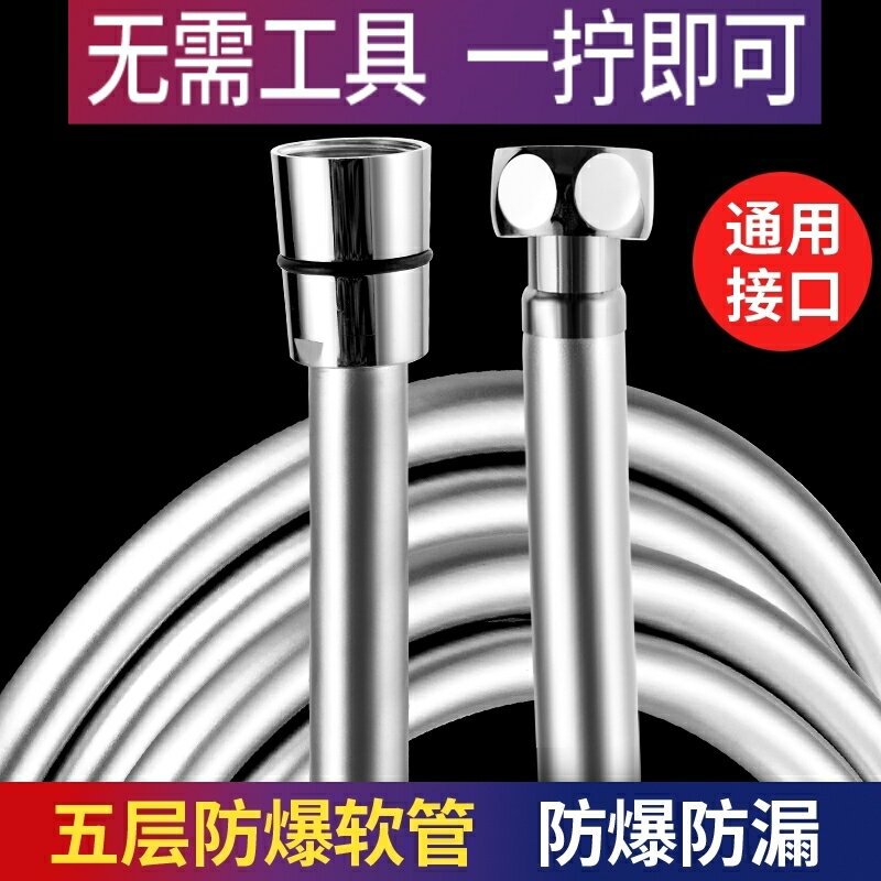 銀實適用浴室熱水器水管配件1.5/2米不銹鋼防爆淋浴花灑頭軟管