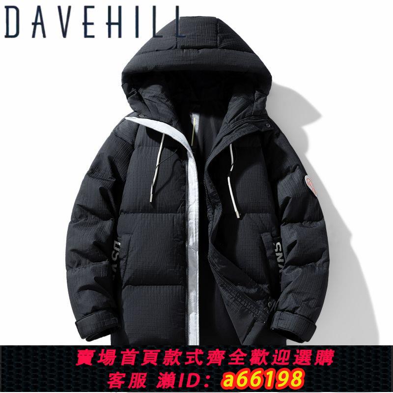 【臺灣公司 可開發票】DAVE HILL羽絨服男士冬季2024新款潮牌加厚保暖連帽白鴨絨外套