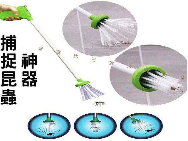 蟲神器 捕捉昆蟲神器昆蟲夾蜘蛛工具野外昆蟲鑷子加長捕蟲神器不沾手昆蟲抓取器