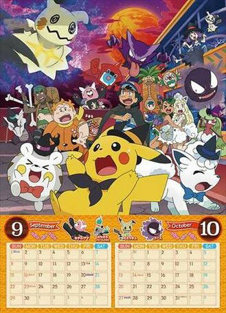 大賀屋 日本製 皮卡丘 年曆 2019 年曆 月曆 掛曆 日曆 行事曆 寶可夢 記事 裝飾 正版 J00014857