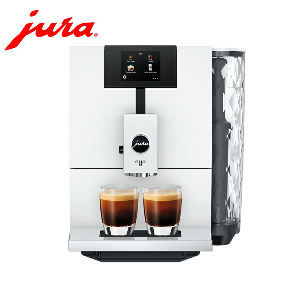 《Jura》家用系列 ENA8Ⅱ 全自動咖啡機 白色 贈上田 曼巴咖啡2磅