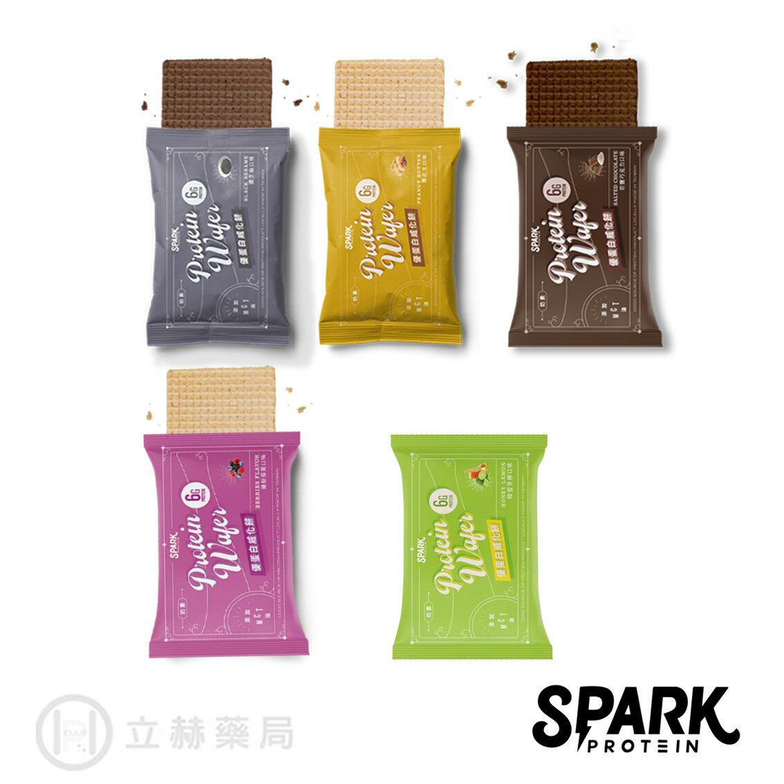 Spark protein Spark Wafer 優蛋白威化餅 單入 厚花生/濃芝麻/岩鹽巧克力/蜂蜜青檸 飽足感營養零食 香濃蛋白抹醬 威化餅【立赫藥局】