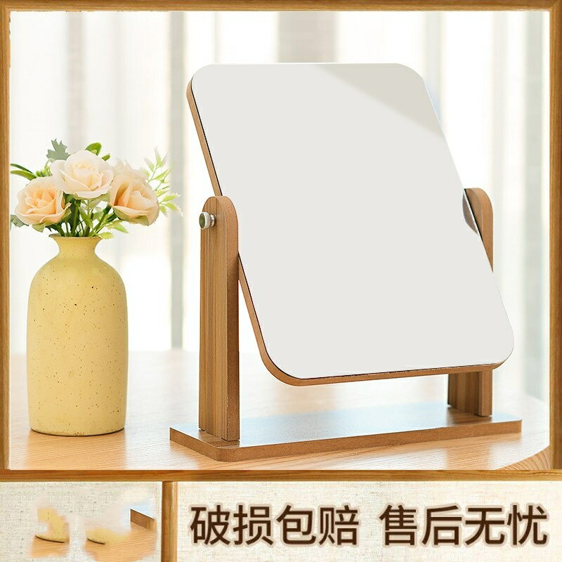 梳妝臺鏡子可隱折疊臺式桌面網紅簡約現代辦公室小大號翻蓋化支架
