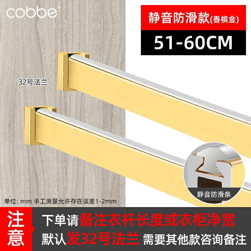 衣櫃掛衣桿 掛衣桿 掛衣桿衣櫃內衣櫥掛桿橫桿通桿櫃子撐配件法蘭座托衣架晾衣桿『cyd17033』