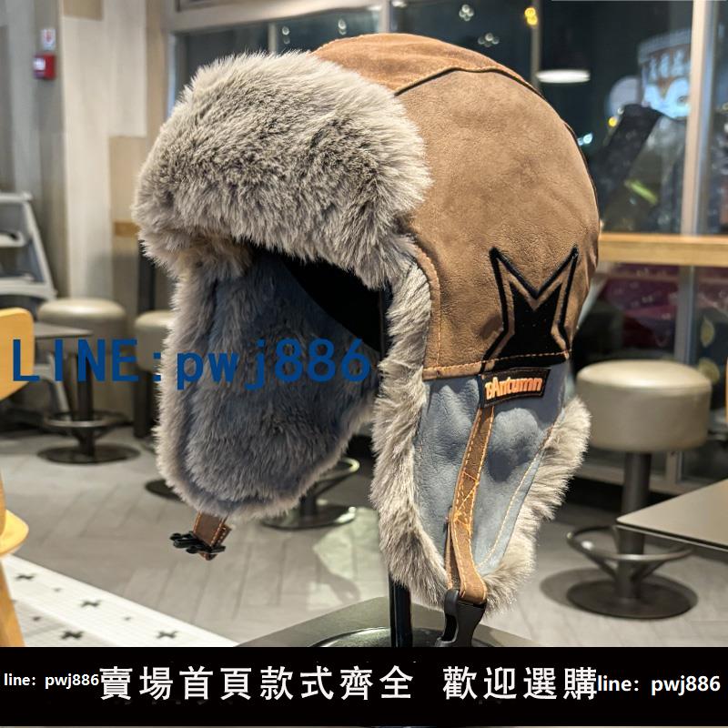 【店家補貼】雷鋒帽男女冬加絨加厚保暖騎行護耳帽東北戶外防風滑雪飛行員帽子