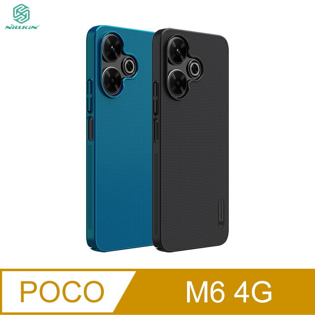 NILLKIN POCO M6 4G 超級護盾保護殼 保護套 手機殼 PC殼 硬殼 背蓋