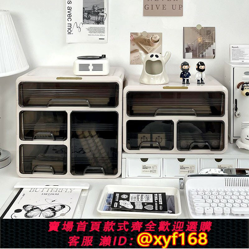 {臺灣公司貨 可打統編}宿舍桌面收納盒學生抽屜式桌上整理盒辦公桌化妝品書桌收納置物架