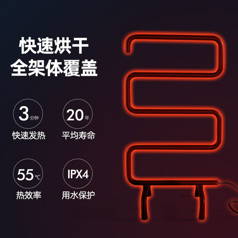 不銹鋼移動電熱毛巾架 智慧衛生間雅黑201不銹鋼碳纖維加熱毛巾桿