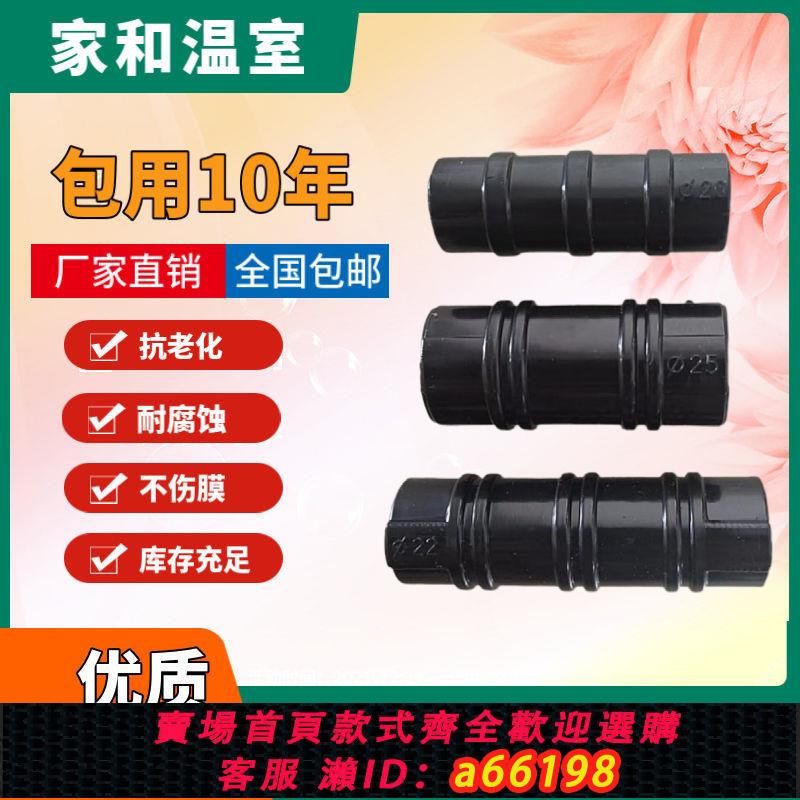 【臺灣公司 可開發票】大棚配件壓膜卡加厚型鋼管卡扣固定扣薄膜卡扣合金塑膠卡子黑夾子