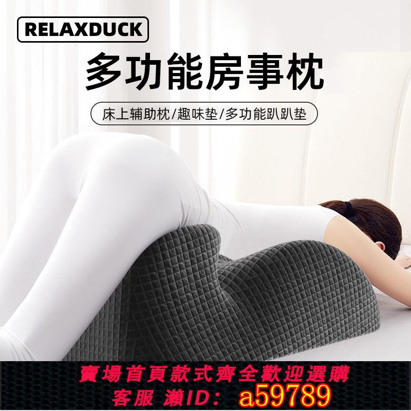 【臺灣公司 可打統編】【店鋪熱銷】床上靠背趴枕墊抬高支撐多功能枕頭看書玩手機靠枕加厚屁股墊高枕