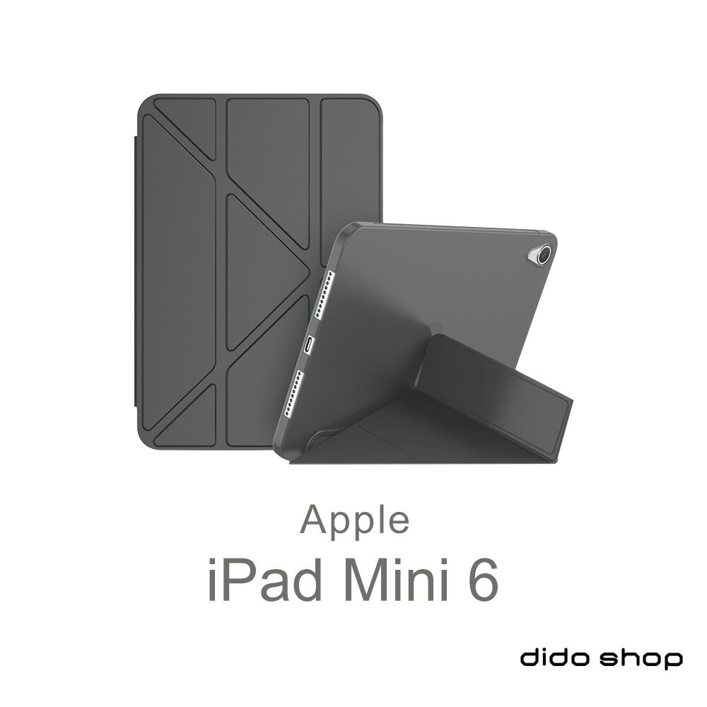 Ipad Mini 6 預購的價格推薦- 2022年4月| 比價比個夠BigGo