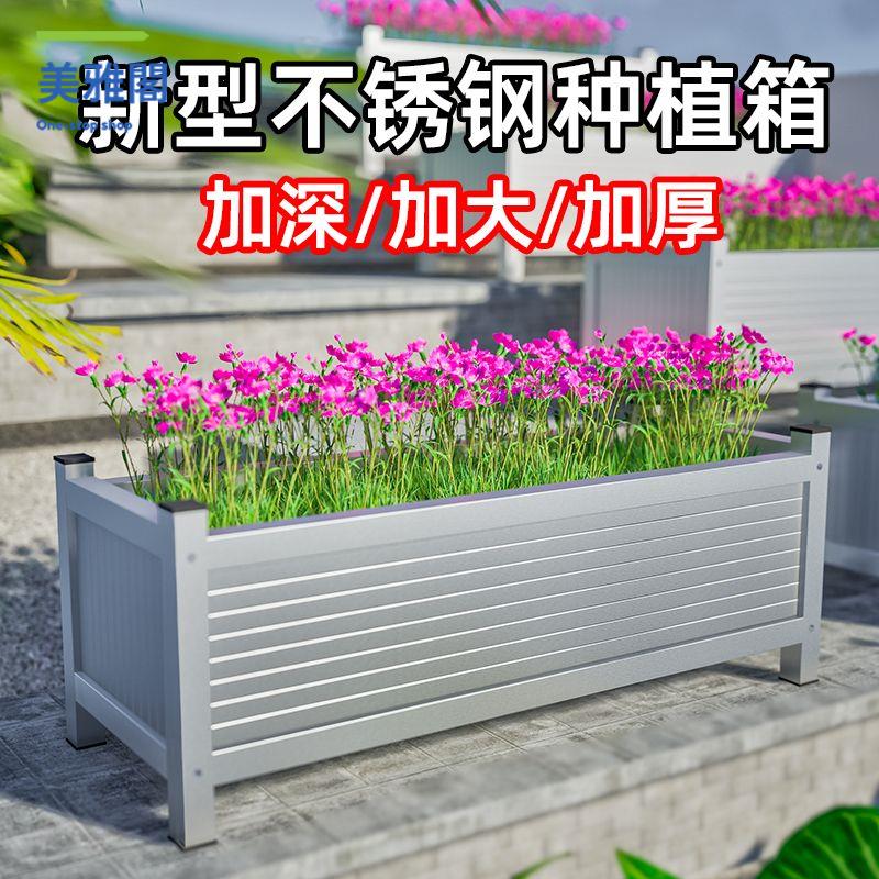花箱 花盆 種植箱 養殖箱 花架 加寬種植箱種菜專用箱蔬菜種植箱樓頂花箱陽臺家用長方形大花盆子 八折減免 特價出 可開發票【hua/18】