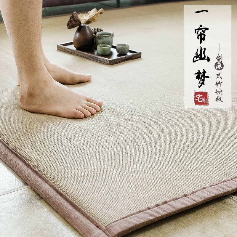 定制日式竹地毯加厚 冬季飄窗榻榻米陽臺家用客廳臥室海綿地毯