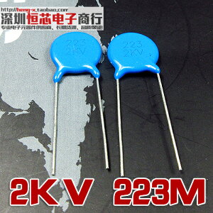 2KV高壓瓷片電容 2000V 223M 22NF 20% 無極性高壓電容 1件20只