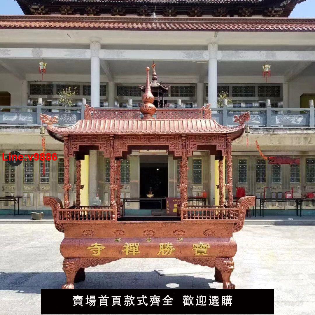 【台灣公司 超低價】寺廟香爐鑄鐵大型帶蓋仿古長方形八龍柱祠堂寺院純銅定制道觀宗祠【5天內發貨】