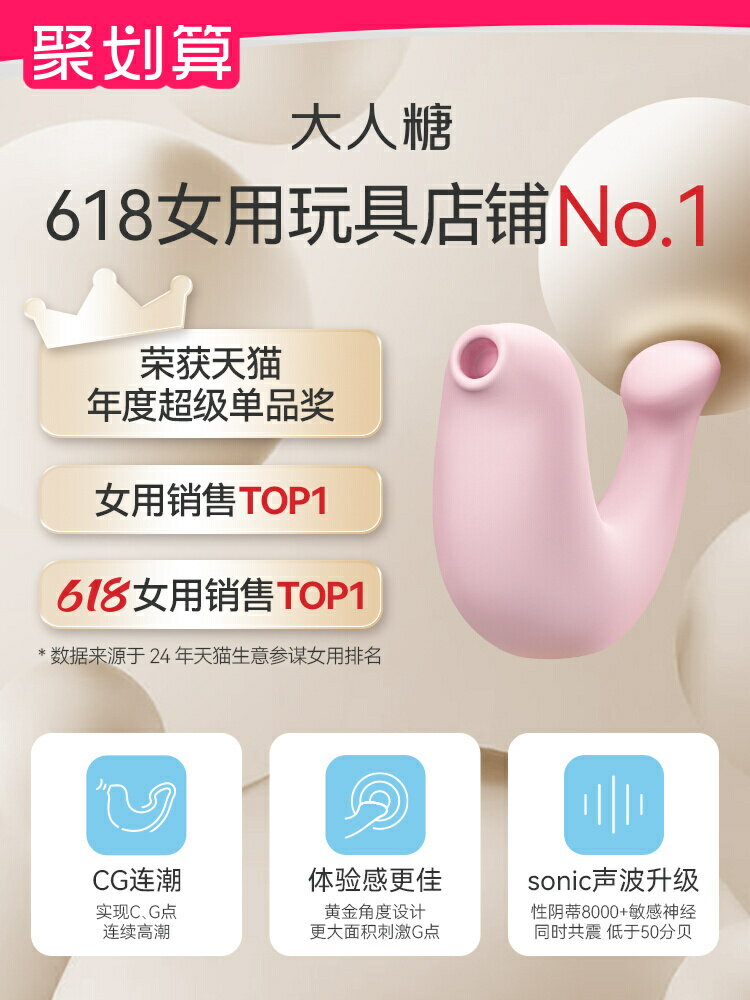 【保密發貨】大人糖小海豹跳蛋自慰器情趣性用品女性專用成人玩具高潮震動海豚