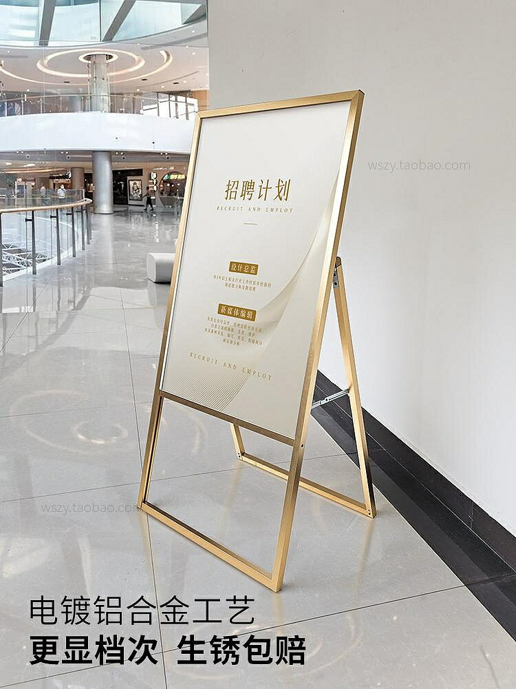 奶茶店廣告牌展示牌戶外kt板支架立牌展架60x90門口海報展示架子