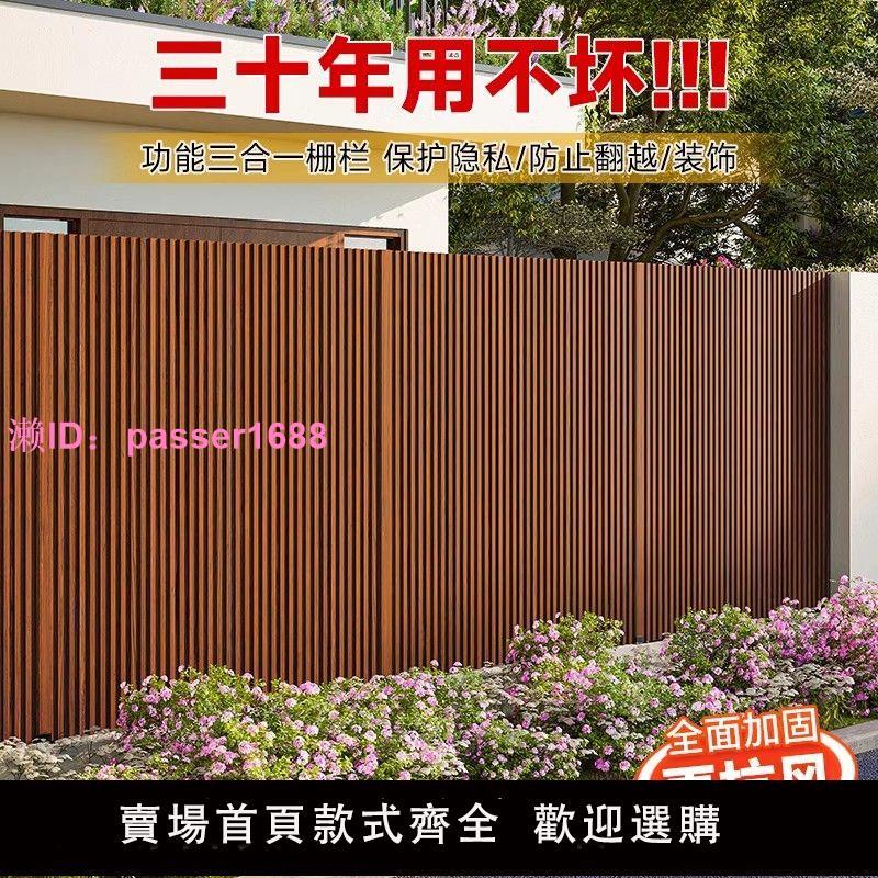 圍欄公園綠化隔離帶矮柵欄庭院田園種菜籬笆草坪護欄戶外家用