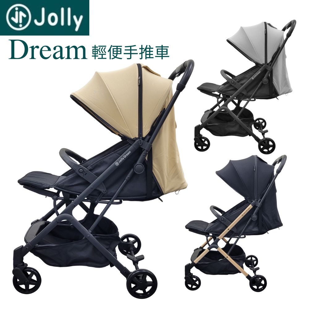 Jolly Dream輕便手推車｜輕便手推車｜嬰兒推車｜手推車【六甲媽咪】