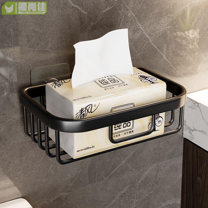 免打孔衛生紙置物架廁所紙巾盒廁紙抽紙盒卷放衛生間洗手間壁掛式