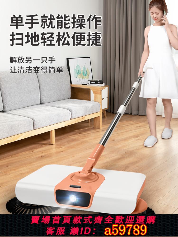 【臺灣公司 可打統編】掃把套裝家用簸箕組合笤帚掃地機手推式刮拖地一體機器人掃地頭發