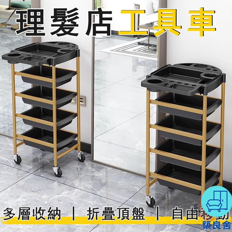 附發票 工廠直銷 【宅配免運】美髮推車 髮廊工具車 多功能置物架 美髮槓車 理髮店工具車 燙染推車 美容院手推車 美容小推車特惠/全館折扣 售後保障 可開發 zl548