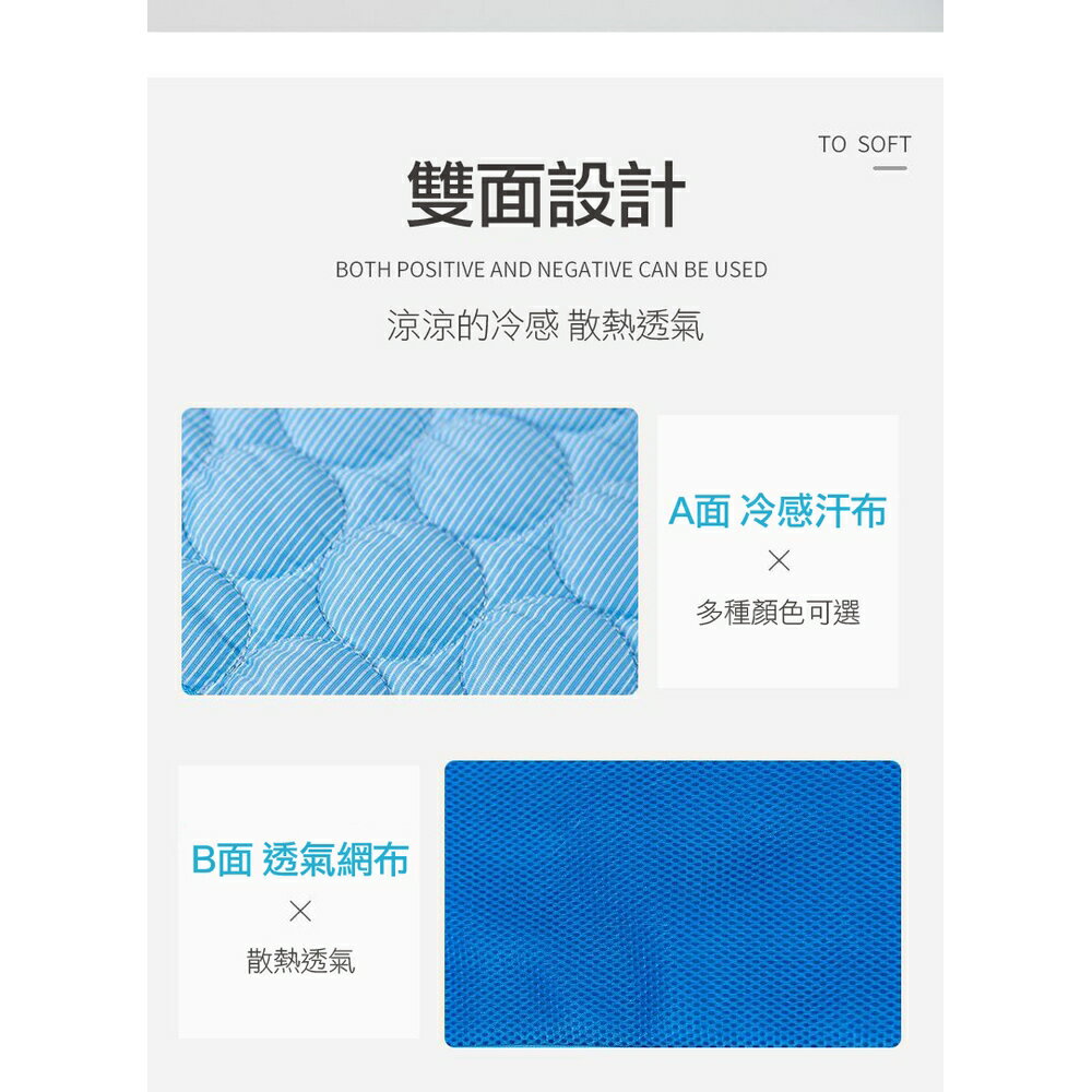 [現貨]寵物涼墊 寵物涼感墊 狗狗涼墊 冰涼墊 涼墊冰墊 貓咪涼墊 寵物床墊 寵物冰墊 貓狗寵物冰絲涼感床墊 6