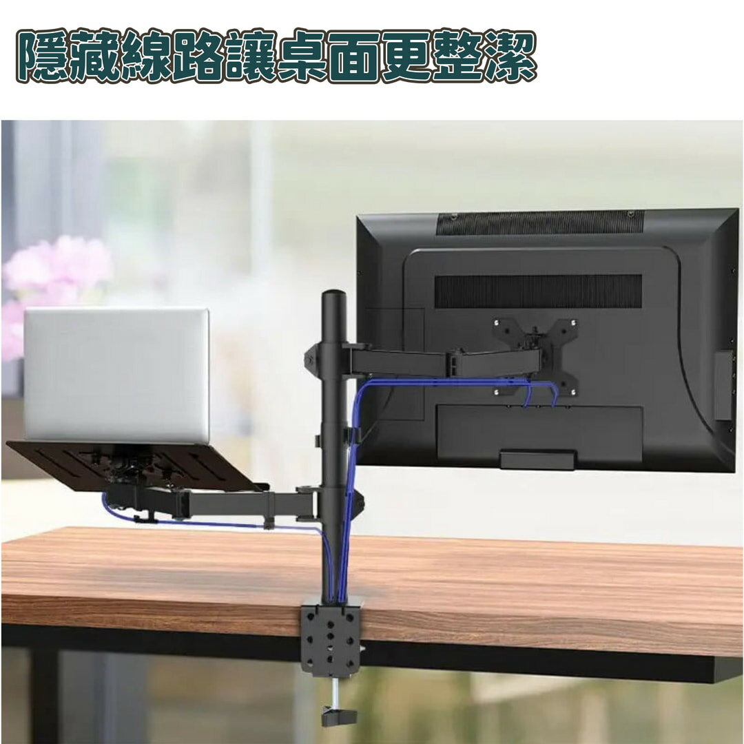 電腦螢幕支架 2