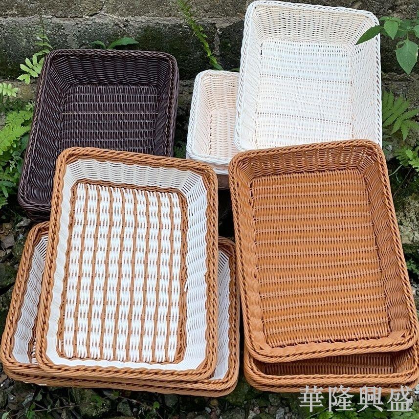 仿藤編織筐饃筐家用框超市展示陳列籃水果籃藤編零食收納筐