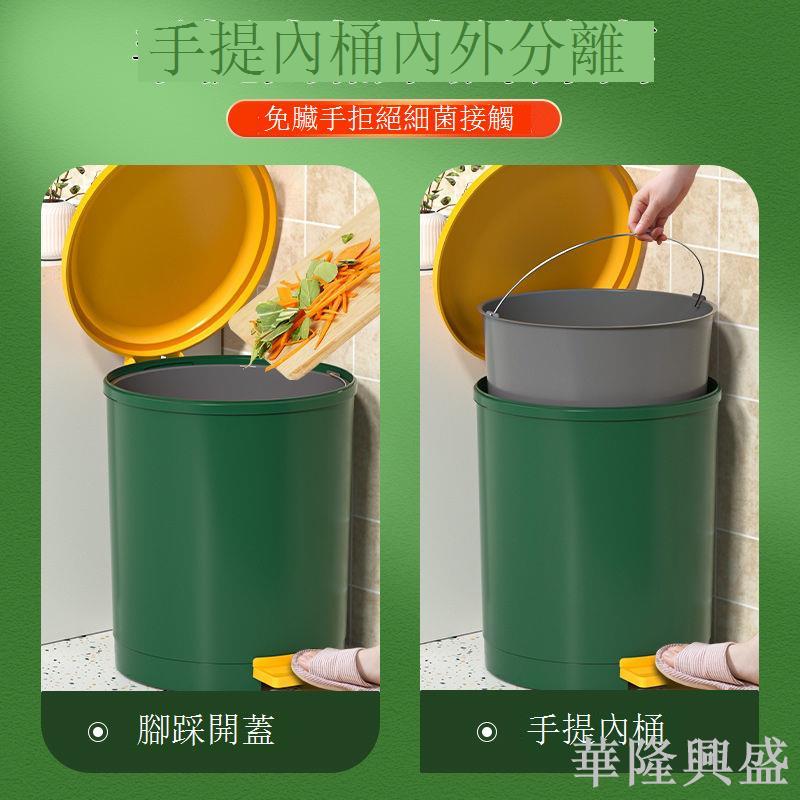 家用垃圾桶大容量客廳廚房專用衛生間廁所防水腳踩式臥室桶
