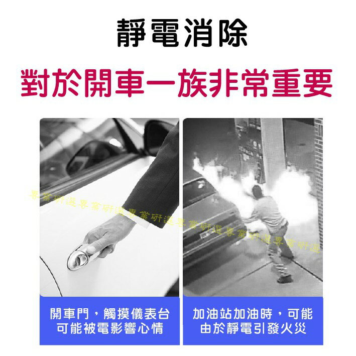 【台灣現貨  】防靜電消除器 靜電棒 靜電筆 除靜電棒 迅速放電 精緻小巧 有靜電就發光 1