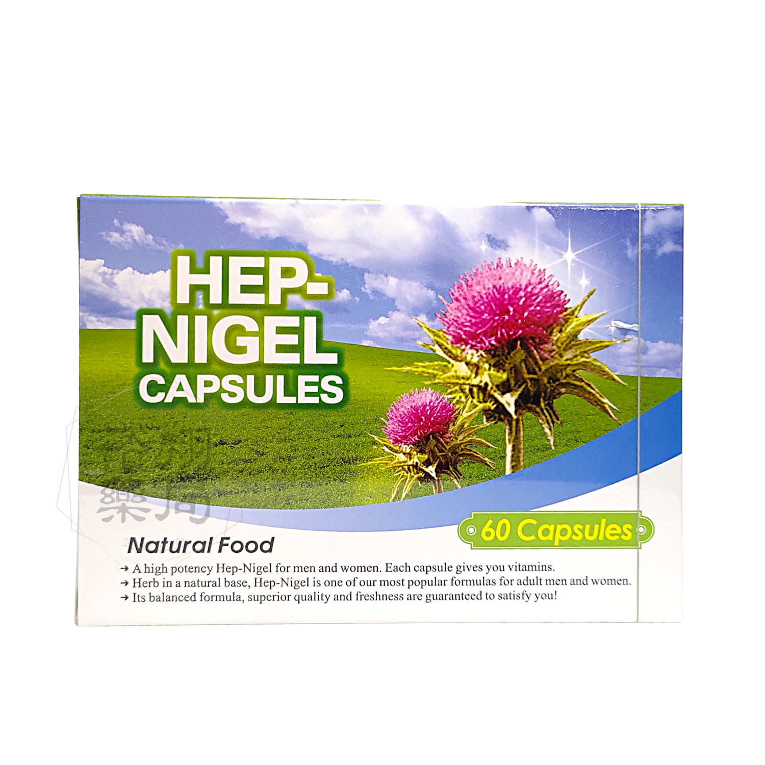 康格海寶膠囊食品│60粒 1