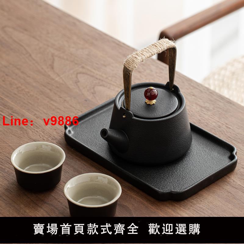 【臺灣公司 可開發票】黑陶功夫茶具一壺二杯日式簡約提樑壺幹泡茶盤家用旅行禪意小套裝
