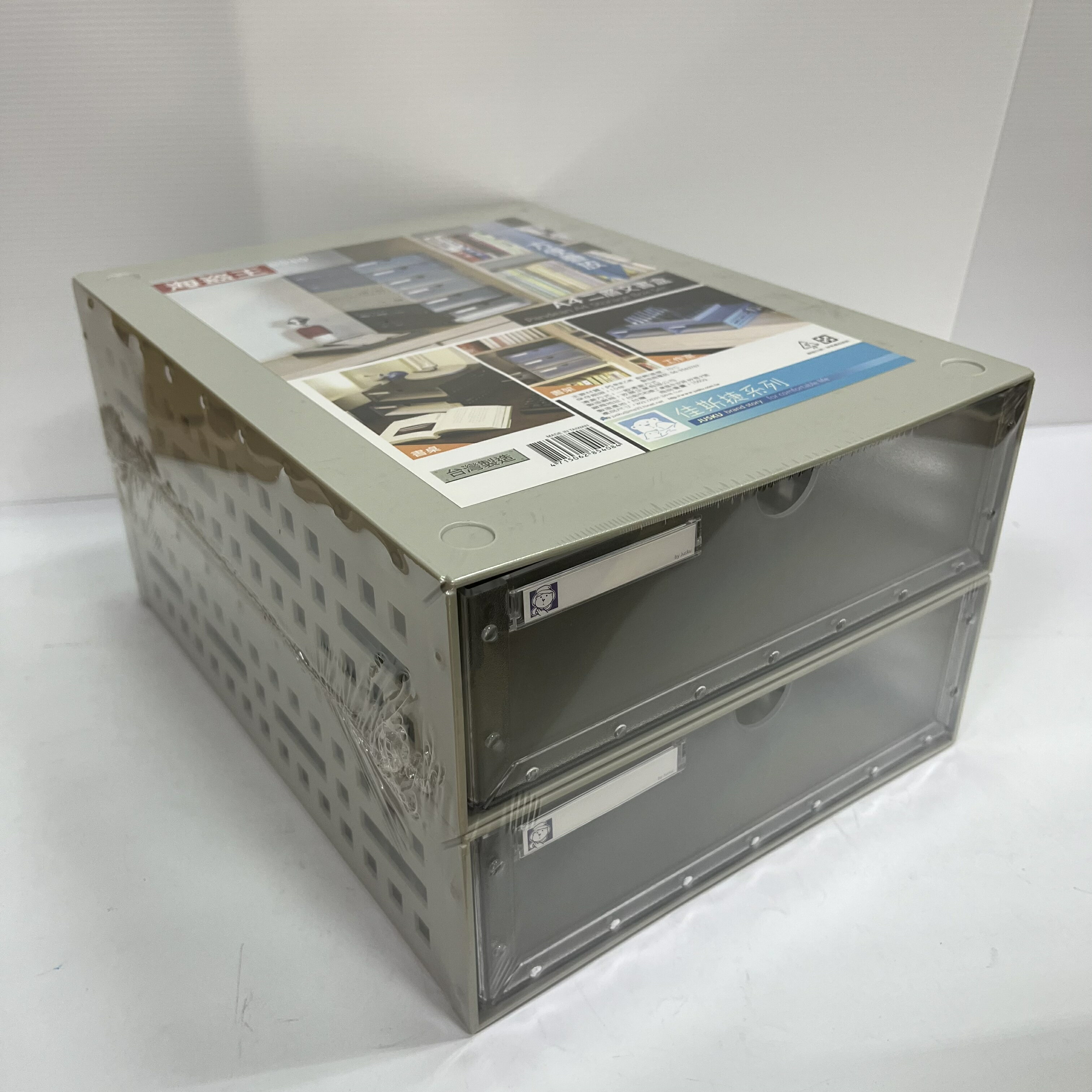 二層文書盒A4海盜王8540