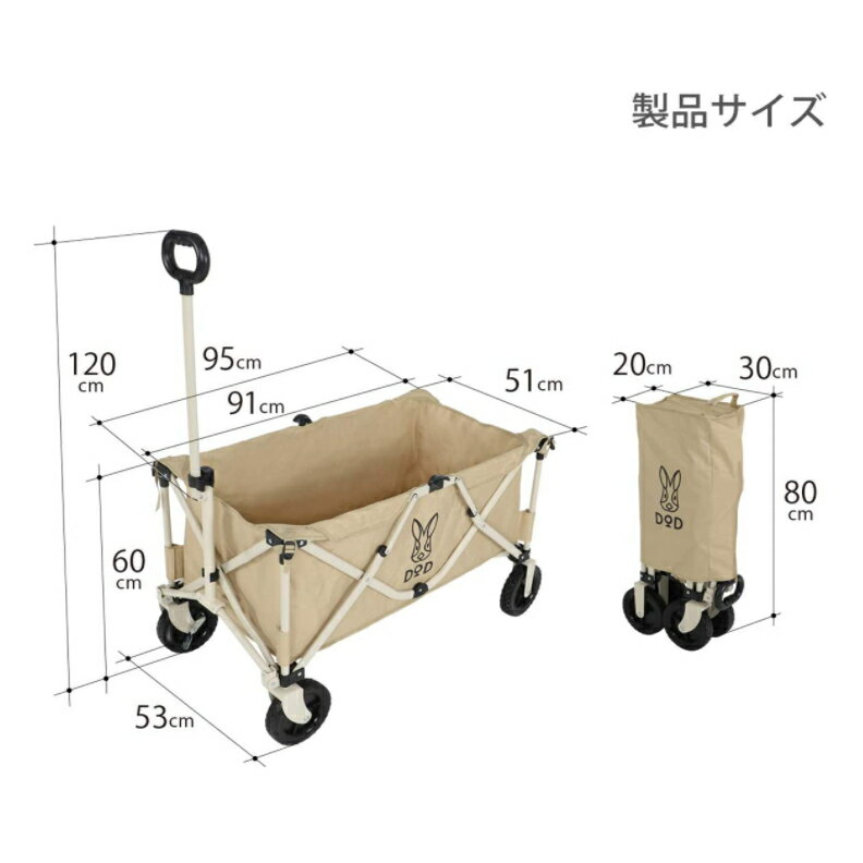 【日本出貨丨火箭出貨】DOD 露營推車 輕便 大容量 易收納 C2-46T C2-534 C2-834 8