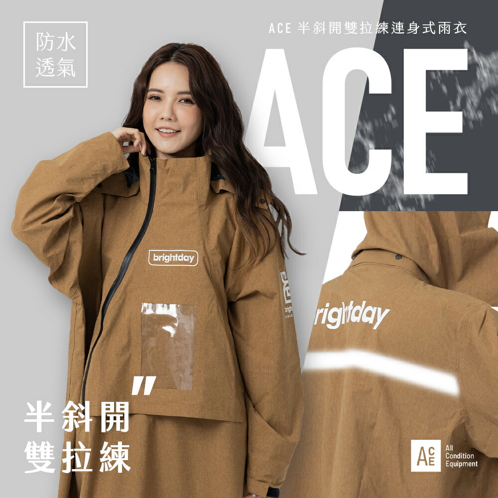 【奧德蒙直營】ACE半斜開雙拉鍊防水透氣連身式雨衣-outperform 1