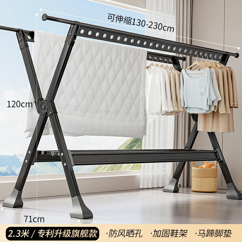 {公司貨 保固一年}鋁合金晾衣架落地折疊室內家用曬衣架陽臺室外涼衣桿架曬被子神器 0