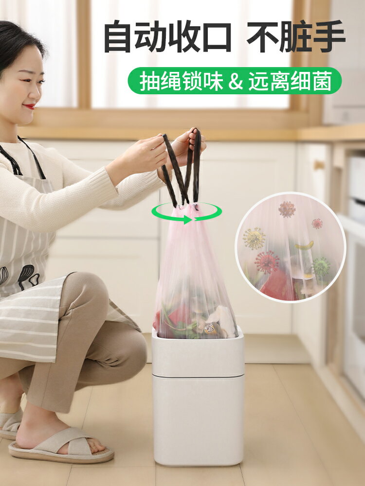 家用垃圾袋手提式加厚自動收口抽繩實惠裝拉圾桶大號廚房塑料批發