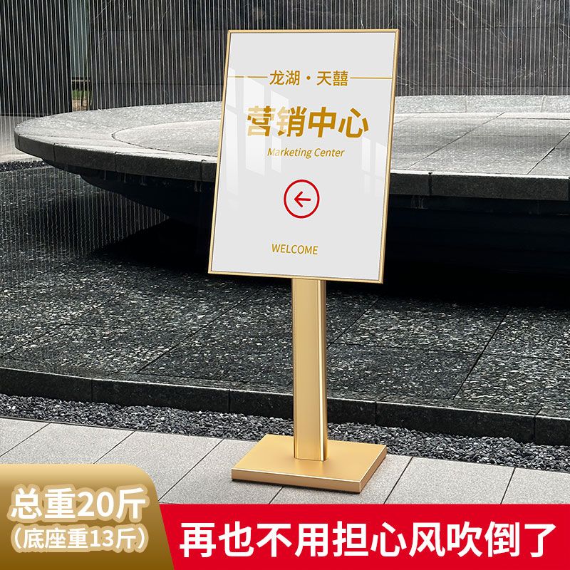 免運 快速出貨 廣告牌 展架 落地式展架 戶外展架 立式展架燈箱廣告牌led發光海報展示牌 可定製 水牌指引牌廣告立牌戶外防風落地展架導向牌酒店大堂店門口迎賓牌