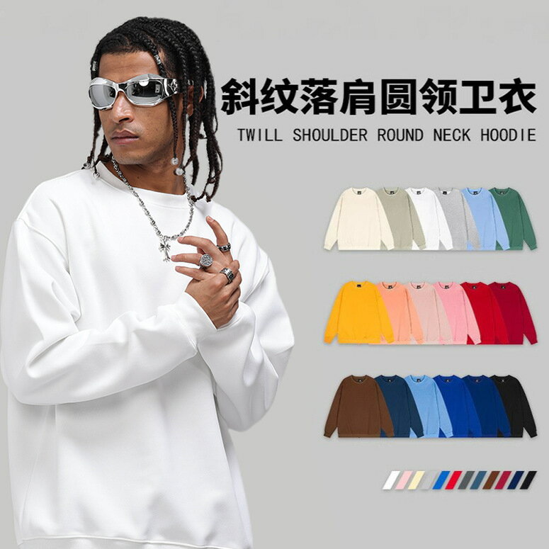 【喜挖】純色圓領斜紋T恤上衣全滌綸男女款長袖潮