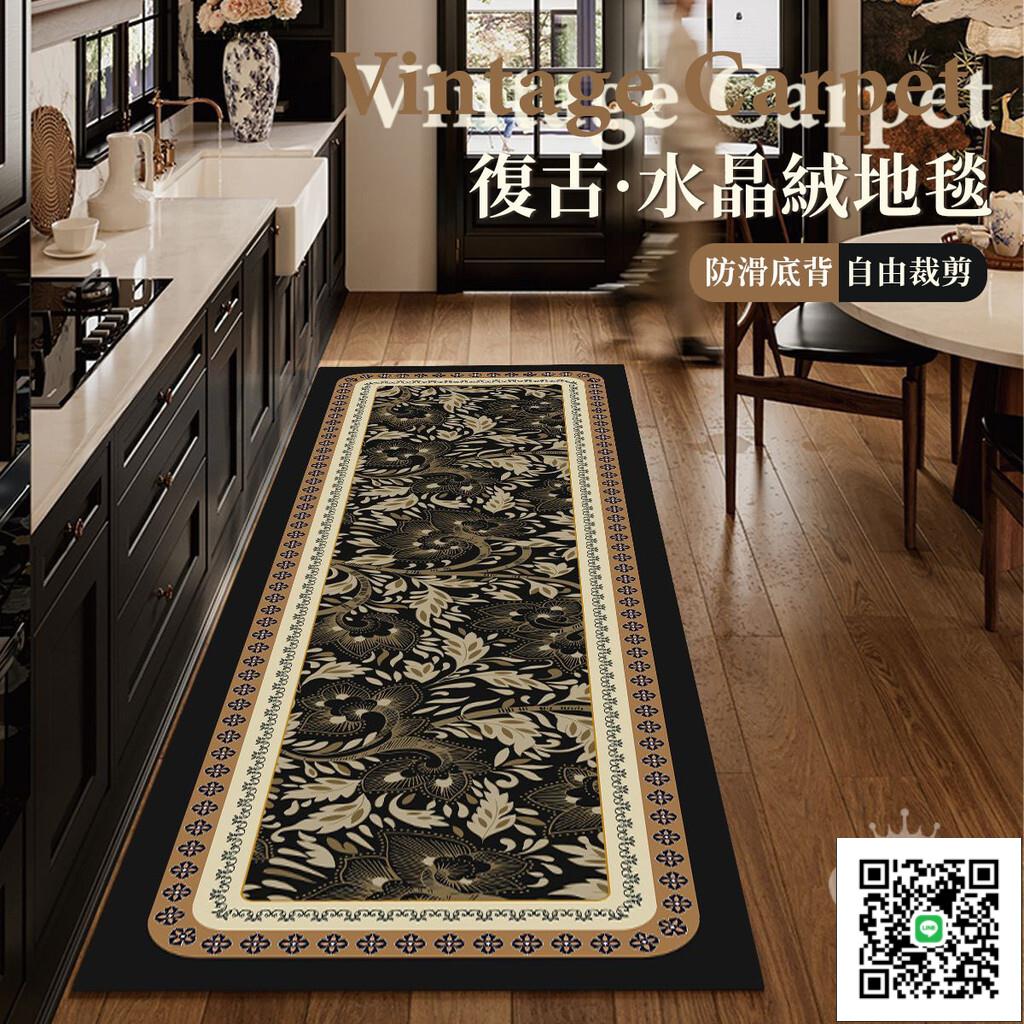 【復古水晶絨地墊 支援定製】廚房地墊 玄關地墊 通用入門地墊 浴室防滑墊 吸水吸油墊 長條地毯 廚房耐臟腳踏墊
