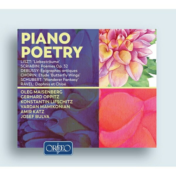 【停看聽音響唱片】【CD】(2CD) 鋼琴詩篇 列夫席茲/卡茲等著名鋼琴家