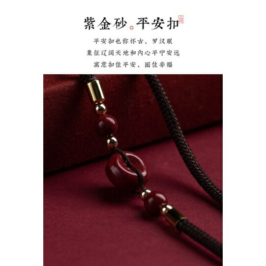 硃砂九宮八卦項鍊硃砂項鍊天然原礦硃砂八卦項鍊紫金砂九宮八卦牌招財