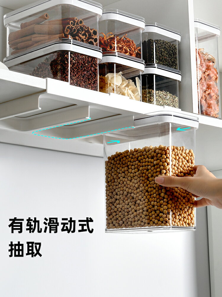 塑料密封罐 五谷雜糧收納盒創意透明密封罐食品級塑料家用廚房防潮雜糧儲物罐【MJ9710】 1