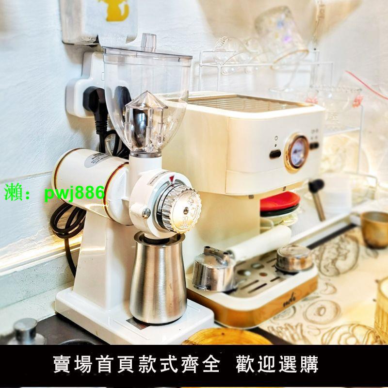 電動意式細咖啡磨豆機器全自動現磨家用小型磨粉機手沖研磨機商用
