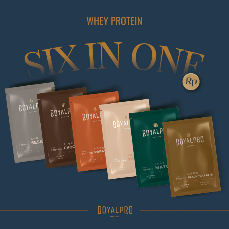 ROYAL PRO 皇家乳清 全分離乳清蛋白 6入組 體驗組 附發票 ｜滿額領券最高現折$200⚡專櫃保養美妝 品牌香氛 美的三次方【心心哈德】